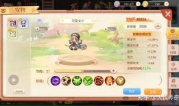 彩虹世界爆料最新消息,神秘新内容即将揭晓，玩家期待值飙升！