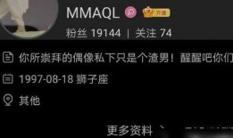 网友爆料男星视频大全,男星私密视频大全，揭秘娱乐圈不为人知的一面